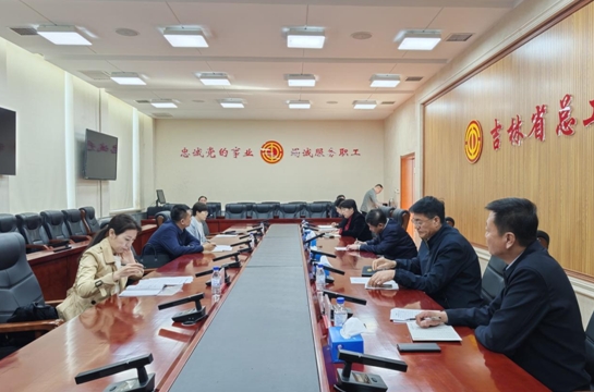 中互会理事长、主任李然一行到长春调研